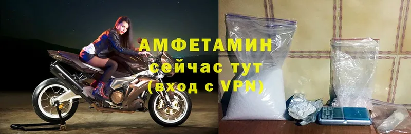 Amphetamine Розовый  Скопин 