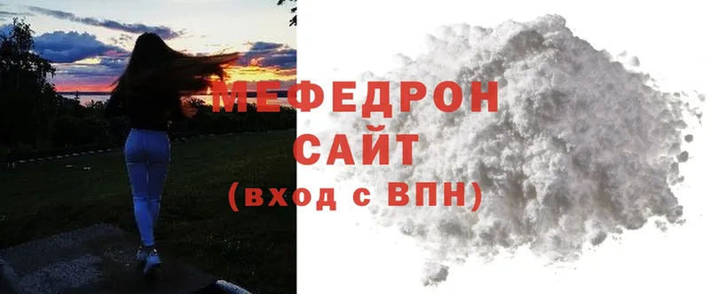 дарнет шоп  Скопин  Мефедрон mephedrone 